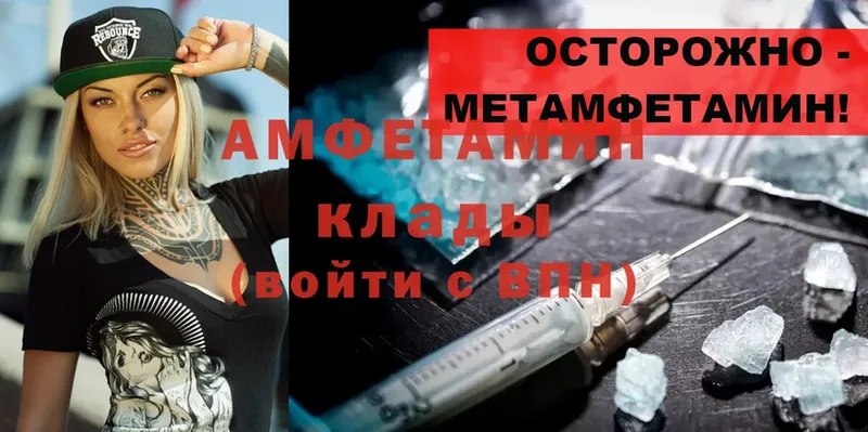 Amphetamine 97%  где можно купить   Дубна 