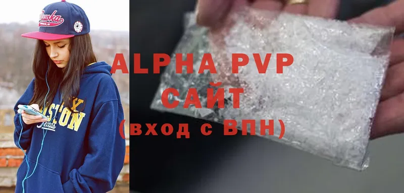 Alpha-PVP СК  Дубна 