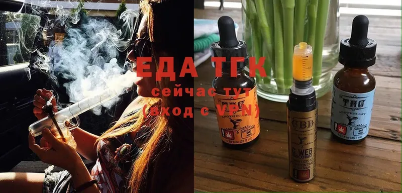 Еда ТГК конопля  kraken зеркало  Дубна 