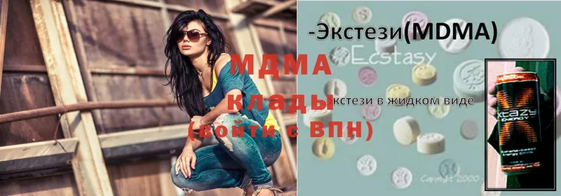 наркотики  MEGA сайт  MDMA кристаллы  Дубна 