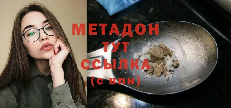 сайты даркнета как зайти  Дубна  Метадон methadone 