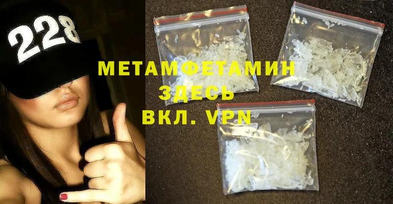 Первитин Methamphetamine  даркнет телеграм  Дубна 